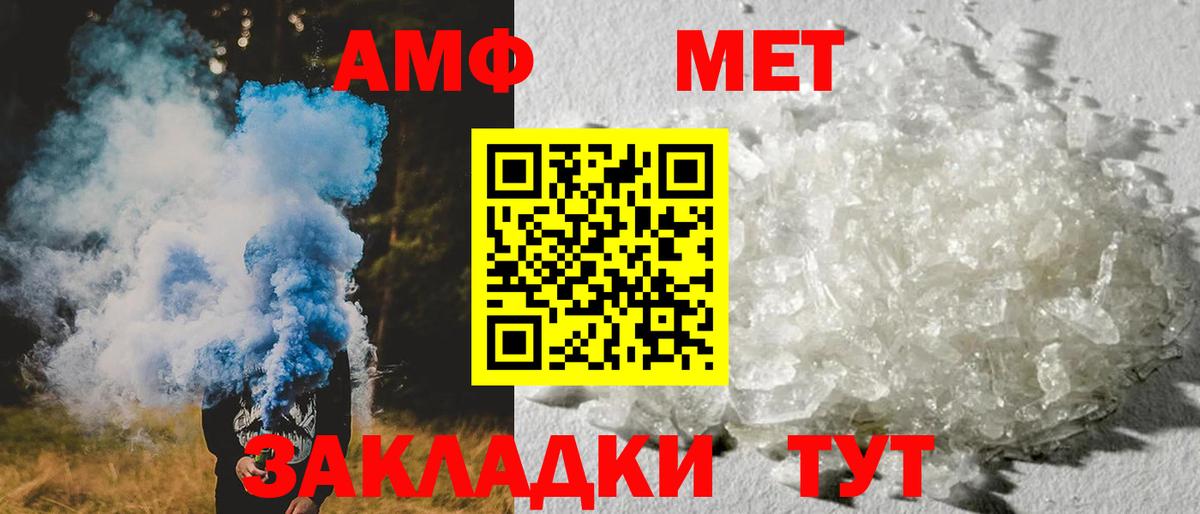 Amphetamine  Амфетамин 98%  Вход с VPN  Самара 