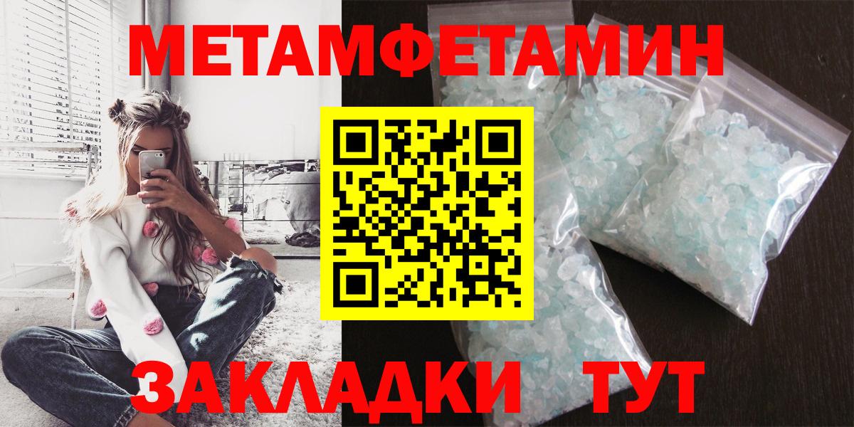 АМФЕТАМИН Premium Самара