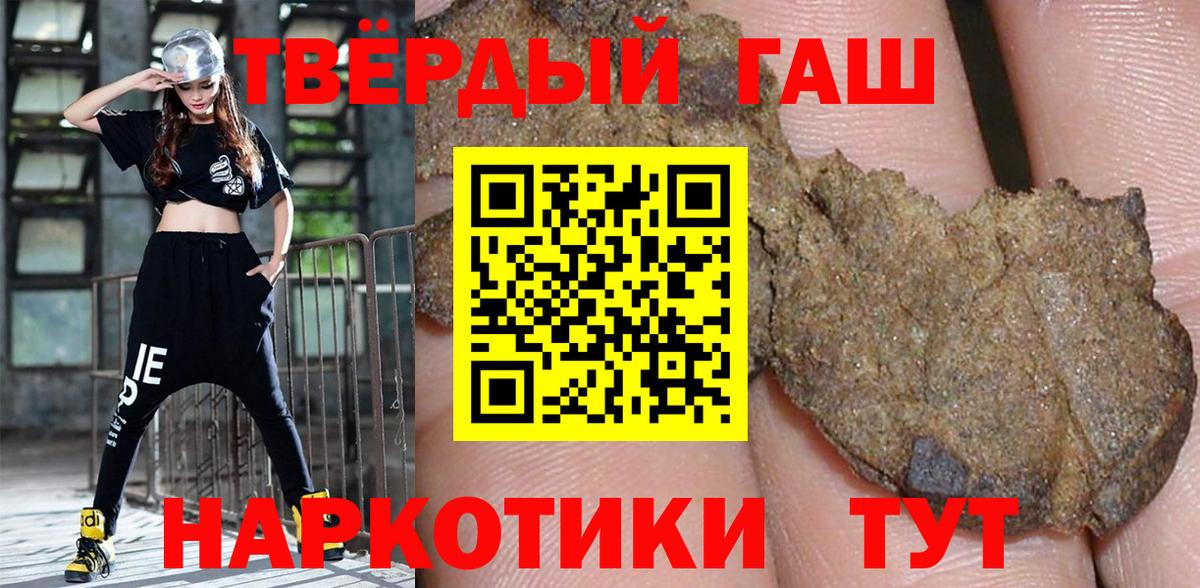 Кокаин  МАРИХУАНА  Alpha-PVP СК кристаллы  МЕТ  Меф МЯУ МЯУ   Вход с VPN  Самара  Гашиш 