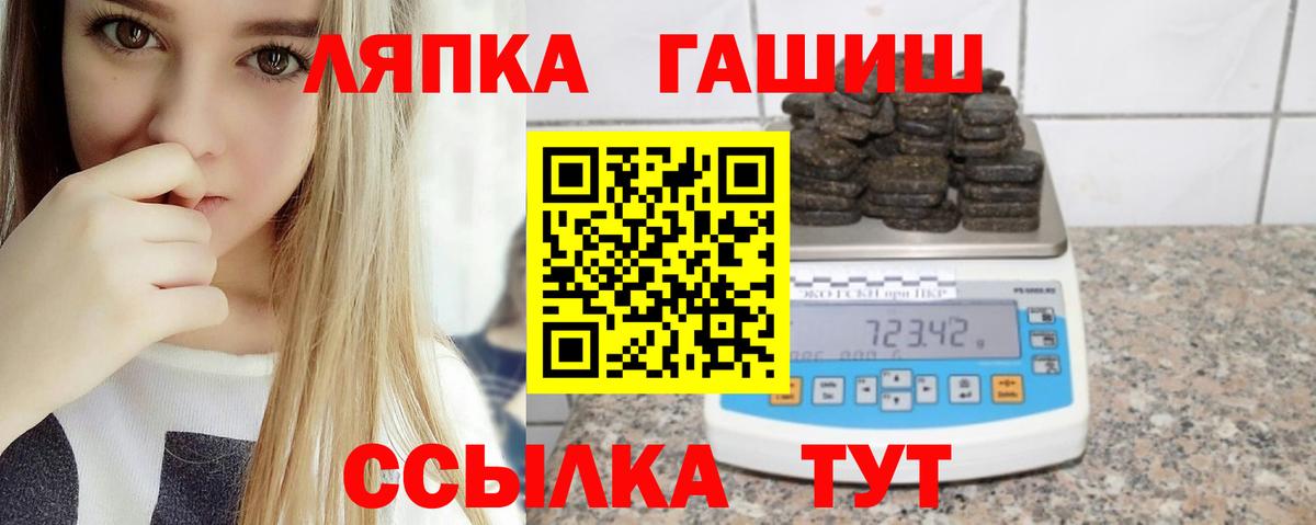 цена наркотик  Гашиш Premium  Гашиш  Вход с VPN  ГАШ ice o lator  Самара 