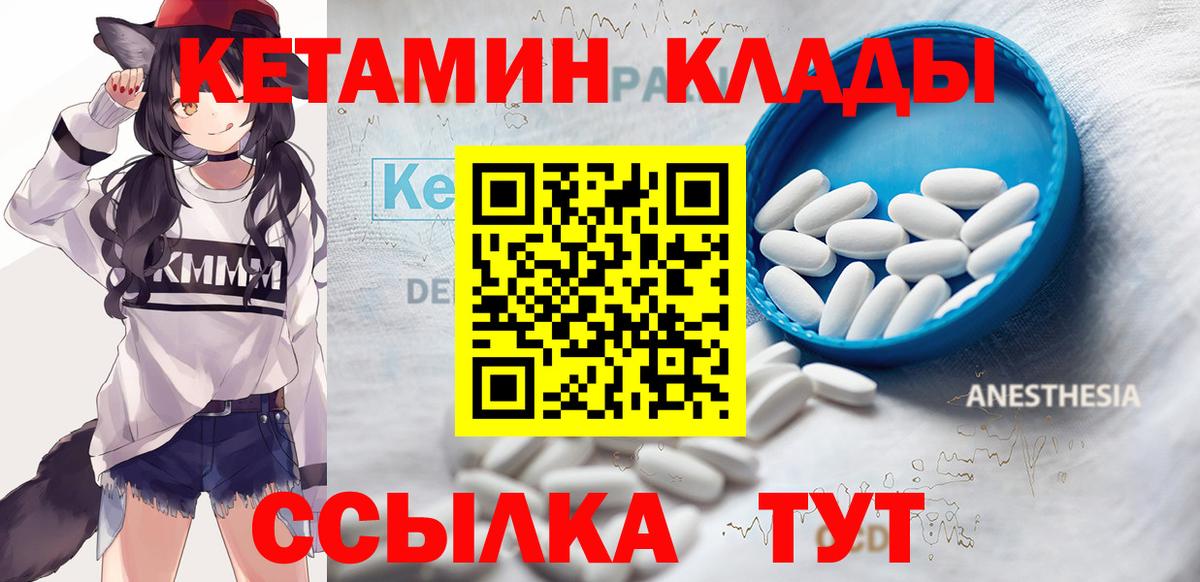 Самара  mega как войти  Вход с VPN  КЕТАМИН ketamine 