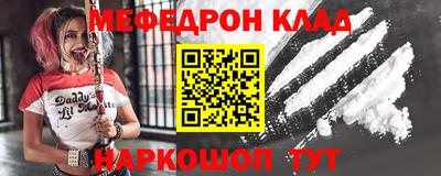 эйфоретик Гуково