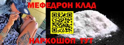 тгк Вязьма