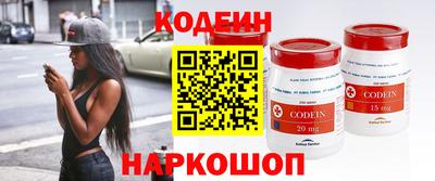 ПСИЛОЦИБИНОВЫЕ ГРИБЫ Вышний Волочёк