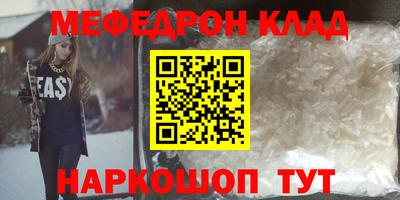 эйфоретик Гуково
