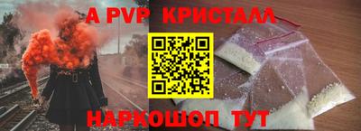 тгк Вязьма