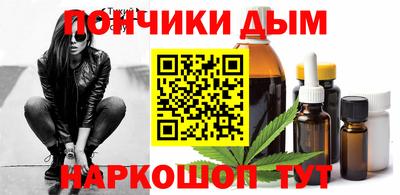 каннабис Гудермес