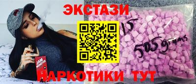 эйфоретик Гуково
