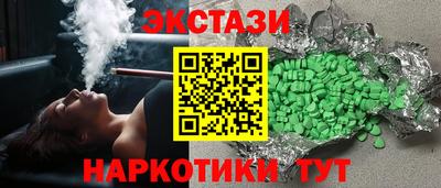 тгк Вязьма