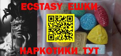 ПСИЛОЦИБИНОВЫЕ ГРИБЫ Вышний Волочёк