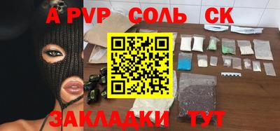 тгк Вязьма