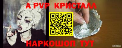 ПСИЛОЦИБИНОВЫЕ ГРИБЫ Вышний Волочёк