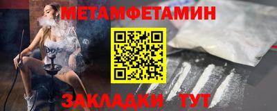 тгк Вязьма