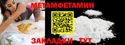 спайс Гулькевичи