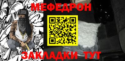 спайс Гулькевичи