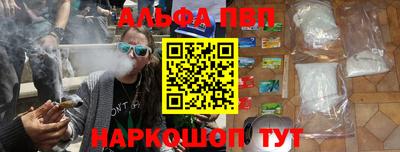 спайс Гулькевичи