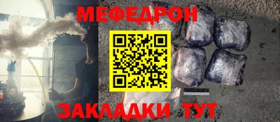 тгк Вязьма