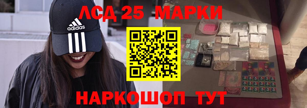 Лсд 25 экстази ecstasy Самара
