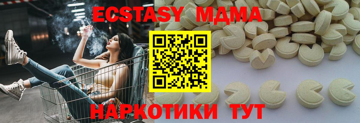 MDMA VHQ Самара