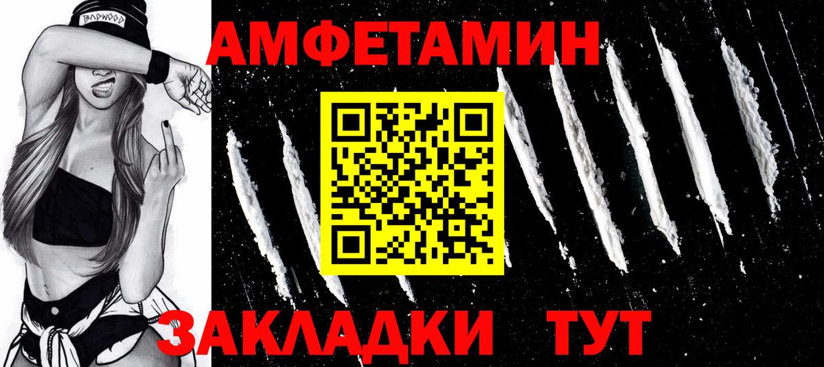 МЕТАМФЕТАМИН пудра Самара