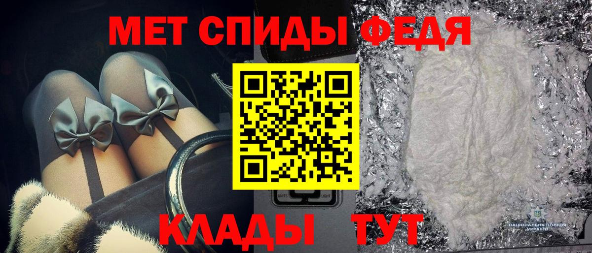 Метамфетамин Methamphetamine  Вход с VPN  Самара  Метамфетамин Methamphetamine 