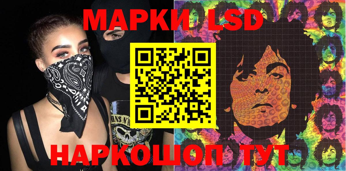 Наркотические марки 1,8мг  Наркотические марки 1,8мг  Самара  Вход с VPN 