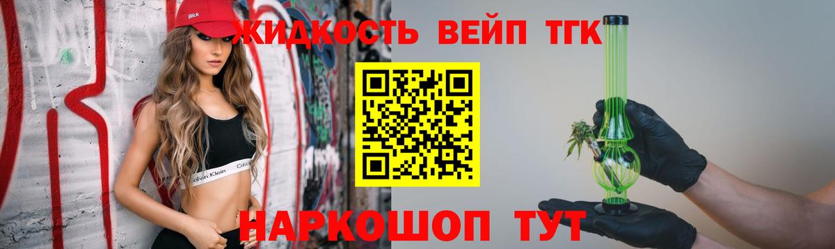 даркнет сайт  Дистиллят ТГК Wax  Вход с VPN  Самара  ТГК Wax 