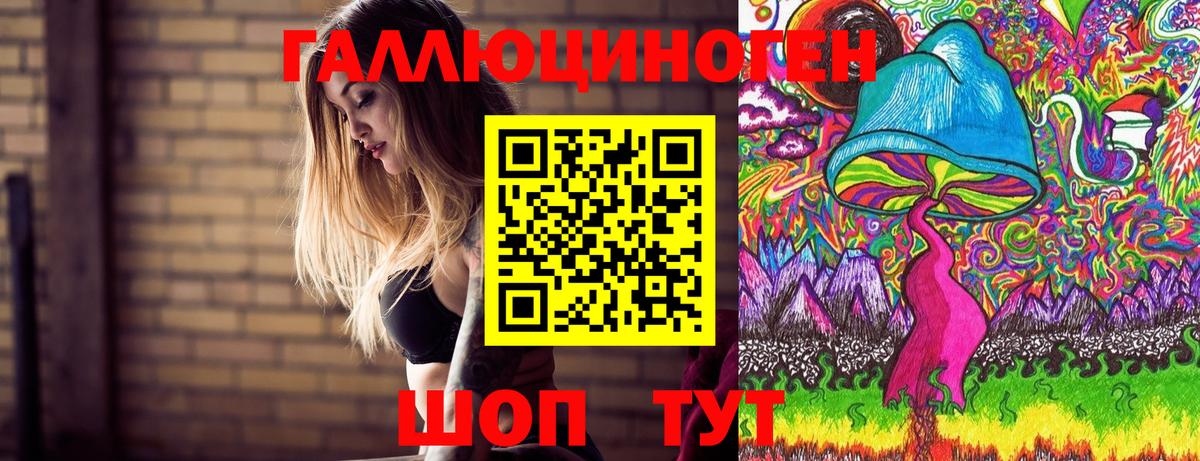Псилоцибиновые грибы мицелий  Галлюциногенные грибы GOLDEN TEACHER  Самара  Вход с VPN 
